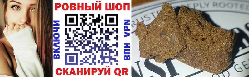 Как найти закладки Котовск Гашиш  Каннабис  СОЛЬ  Меф мяу мяу  Кодеин  Кокаин 