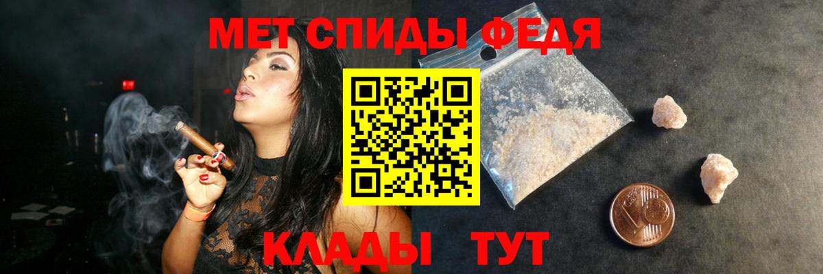 Amphetamine  Амфетамин Premium  Вход с VPN  Котовск 