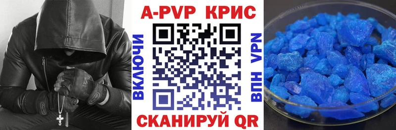 Alfa_PVP мука  закладки  Котовск 