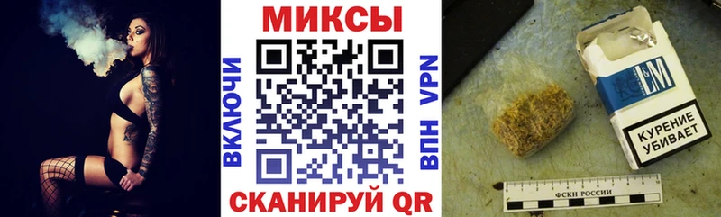 купить наркоту  Котовск  БУТИРАТ бутик 