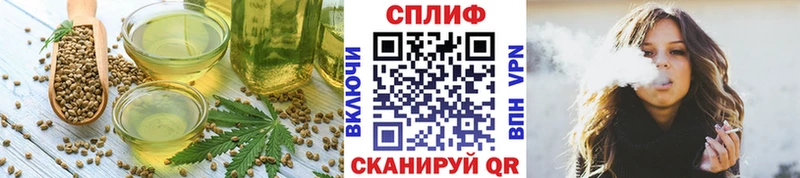 Canna-Cookies конопля  Котовск 