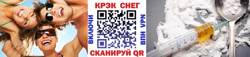 Cocaine Перу  Котовск 