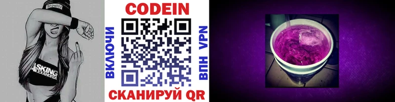 гидра ссылки  Котовск  Кодеин Purple Drank 