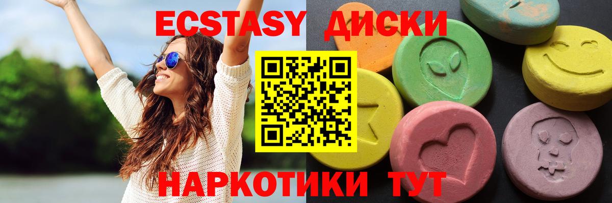 Котовск  ссылка на мегу tor  Вход с VPN  Экстази таблы  Экстази DUBAI 