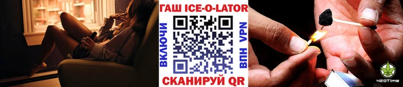 ГАШИШ убойный hydra как зайти Котовск