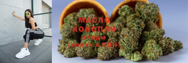 таблы Абдулино