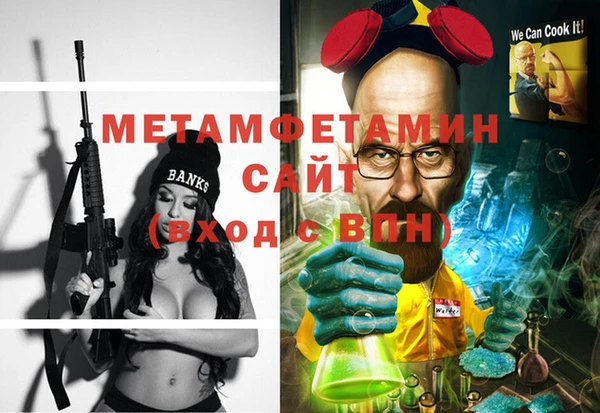 соль курить ск Абинск