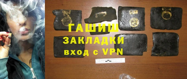 первитин Алексин