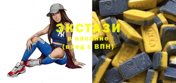 первитин Алексин