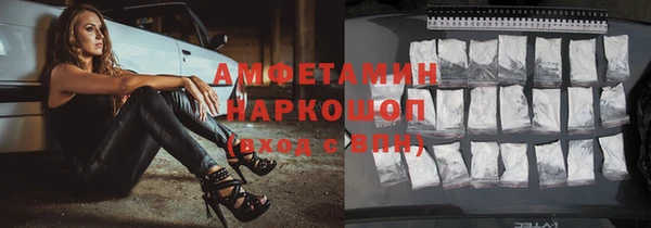 первитин Алексин