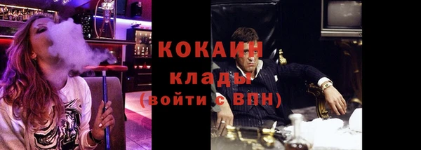 соль курить ск Абинск
