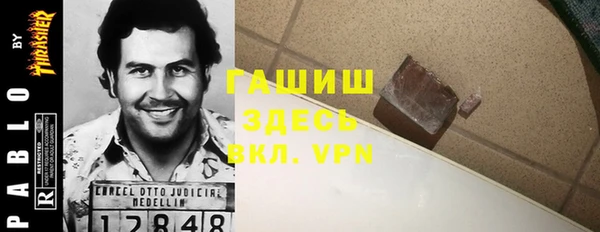 соль курить ск Абинск