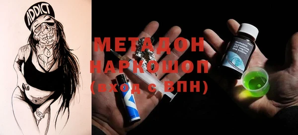 таблы Абдулино
