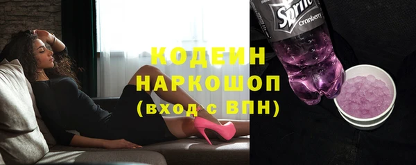 таблы Абдулино