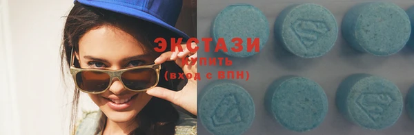 соль ск Абаза