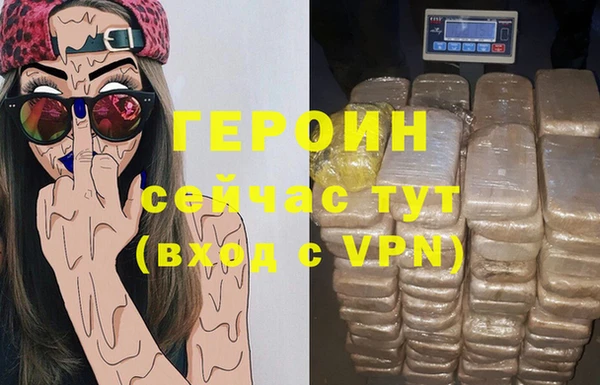 таблы Абдулино