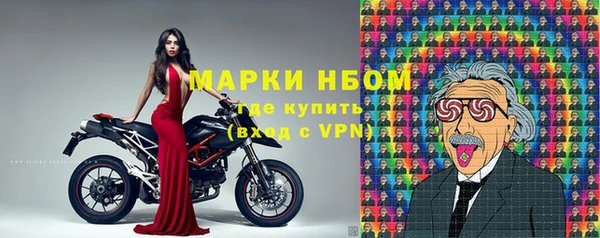 соль курить ск Абинск