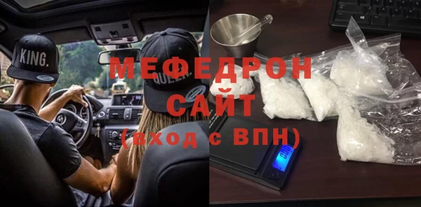 соль ск Абаза