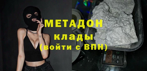 соль ск Абаза