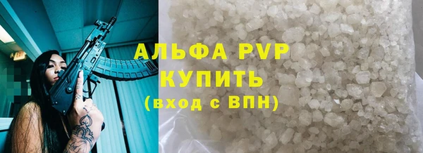 таблы Абдулино