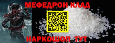 ALPHA-PVP Донецк