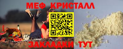 ПСИЛОЦИБИНОВЫЕ ГРИБЫ Кумертау