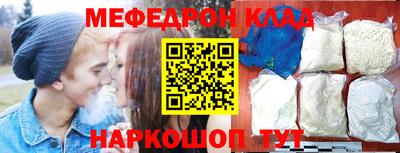 мескалин Донской