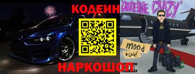 наркотики Дубна