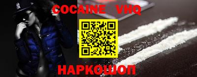 наркотики Дубна