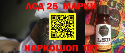 мескалин Донской