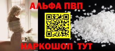 мескалин Донской