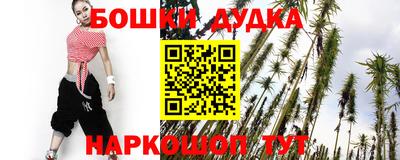 бутик Кунгур