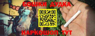 мескалин Донской