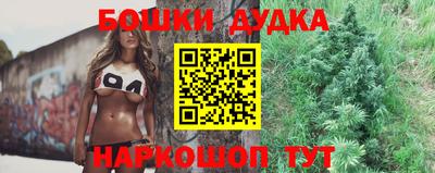 наркотики Дубна
