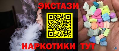 наркотики Дубна