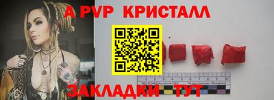 ALPHA-PVP Донецк