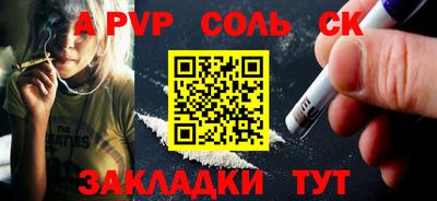 ALPHA-PVP Донецк