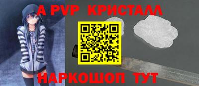 мескалин Донской
