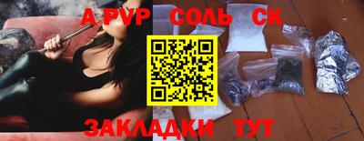 ALPHA-PVP Донецк