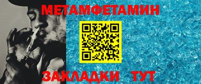 мескалин Донской