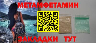 мескалин Донской