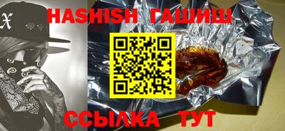 ALPHA-PVP Донецк