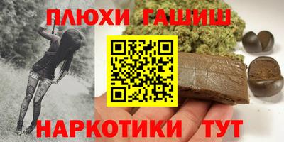 наркотики Дубна