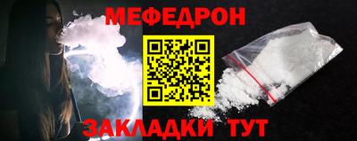 мескалин Донской