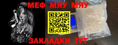 мескалин Донской