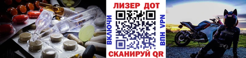 Лсд 25 экстази кислота  Котовск 