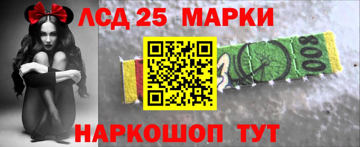 ЛСД экстази ecstasy  Вход с VPN  OMG ссылки  Котовск 