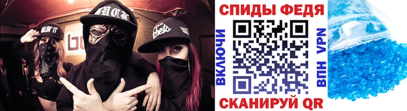 площадка Telegram  Котовск  Первитин кристалл 
