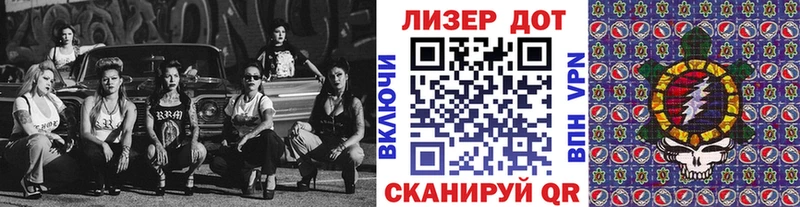 Марки NBOMe 1,8мг Котовск
