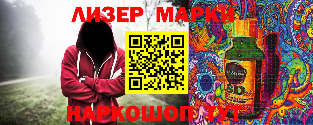 Конопля  Котовск  Мефедрон   ГАШ  Вход с VPN  Cocaine  A PVP СК кристаллы 